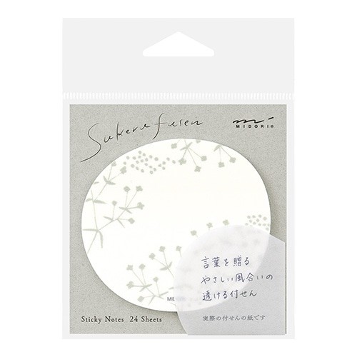 Midori Katanuki Fusen Sticky Notes Yapışkan not 20 yaprak - Küçük Çiçek Desenli, Beyaz