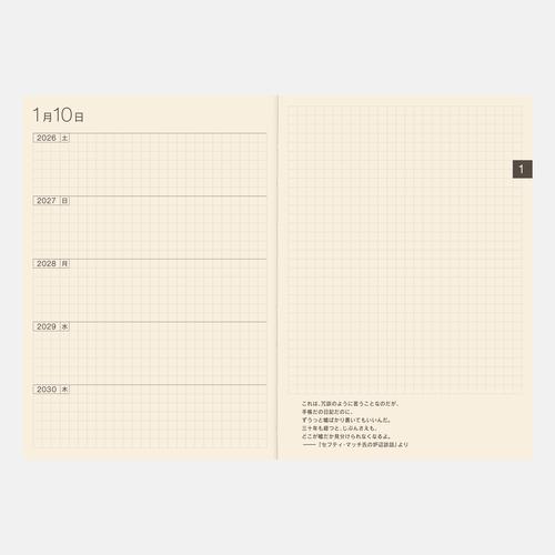 Kampanyalı Ön Sipariş Hobonichi 5-Year Techo - A6 - 2026-2030