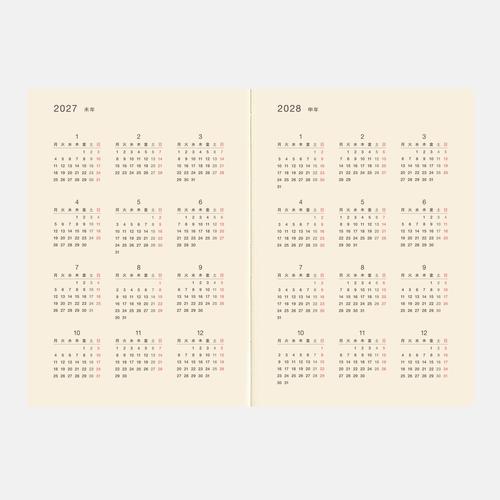 Kampanyalı Ön Sipariş Hobonichi 5-Year Techo - A5 - 2026-2030