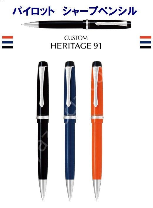 Kampanyalı Pilot Custom Heritage 91 Hediyelik Versatil Kalem Orange