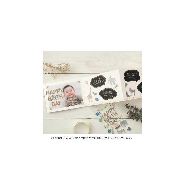 Midori Paper Craft Sticker Çıkartma - doğum günü, hayvan deseni