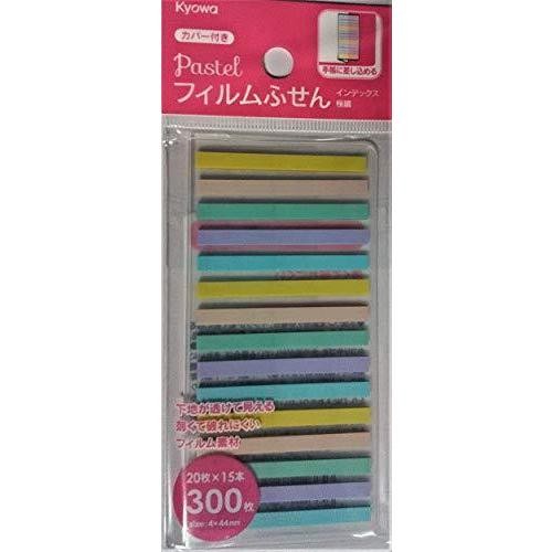 Film Yapışkan Pastel İndeks Ekstra İnce [Genişlik 44mm Genişlik 4mm] Kapaklı 300 adet