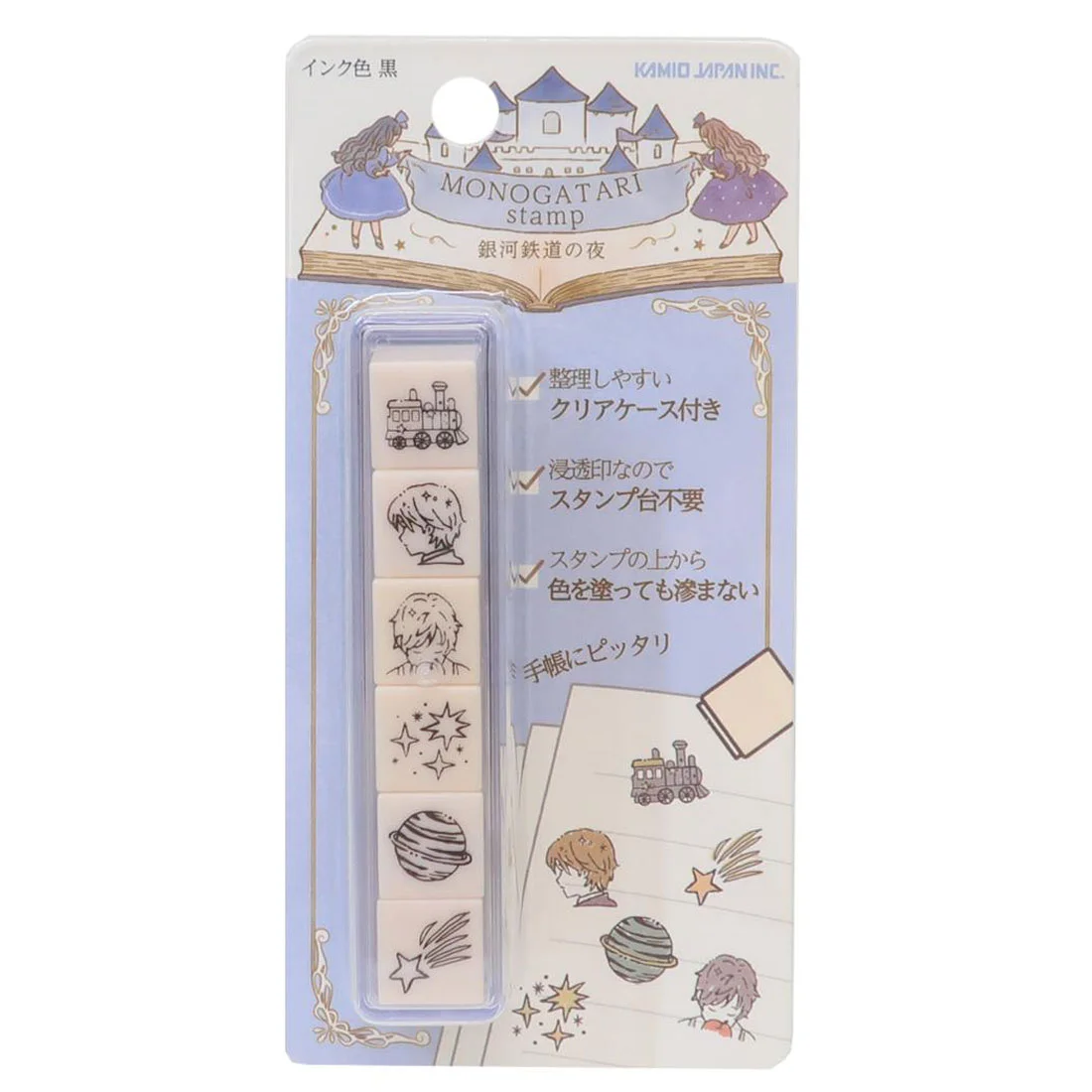 Kamio MONOGATARI 6'lı Damga -  "Galaktik Demiryolunda Bir Gece"