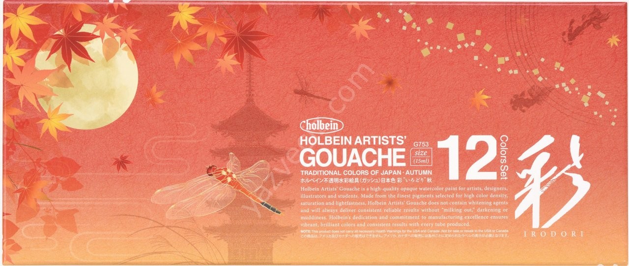 Holbein Artıst's Gouache Boya Seti 12'li 15 ml Autumn Özel Seri, Geleneksel Japon Renkleri Guvaş Boya Seti