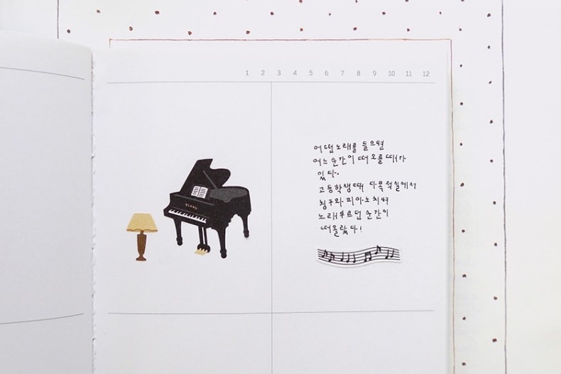 Kore Suatelier Design Sticker Çıkartma - 1189 jazz cafe
