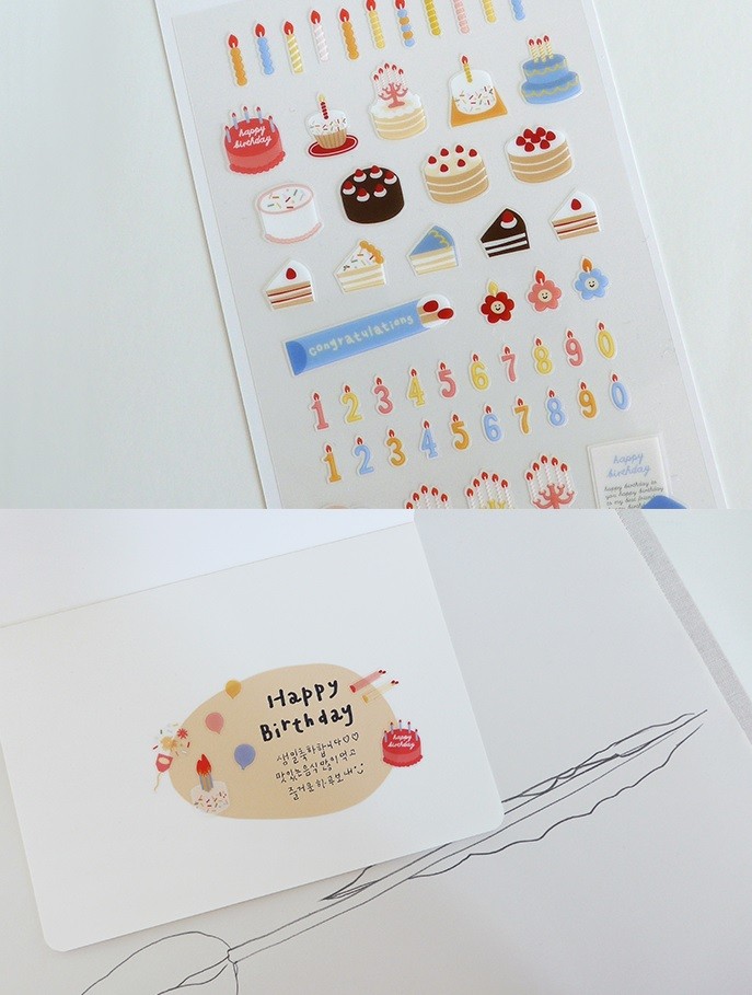 Kore Suatelier Design Sticker Çıkartma - 1113 cake is here