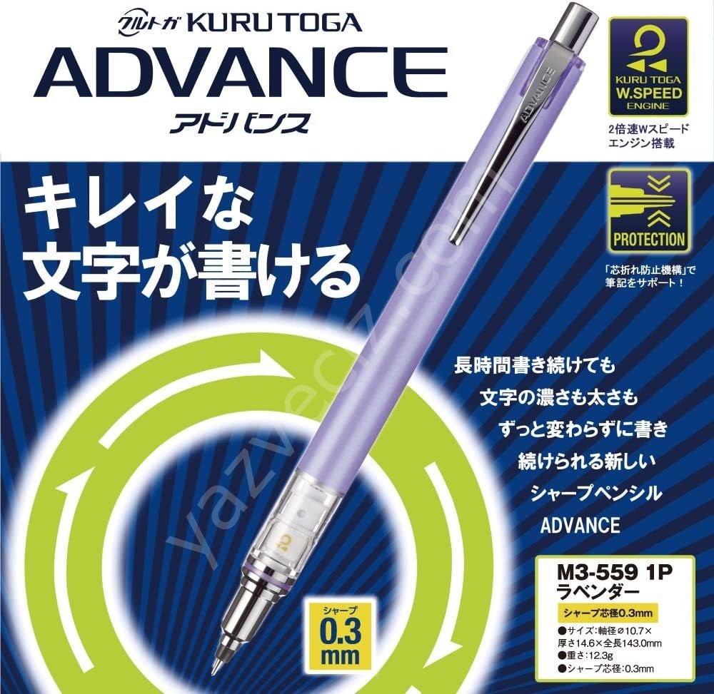 Uni Kuru Toga Advance 0.3mm Versatil Kalem Limited Edition Lavender