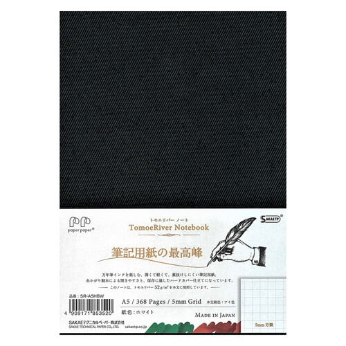 Kampanyalı Tomoe River A5 FP 52gsm Defter - 368 Sayfa Izgara .Ciltli , Kılıf Hediyeli