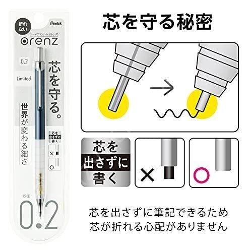 Pentel Orenz 0.2 mm Limited Edition Versatil Kalem