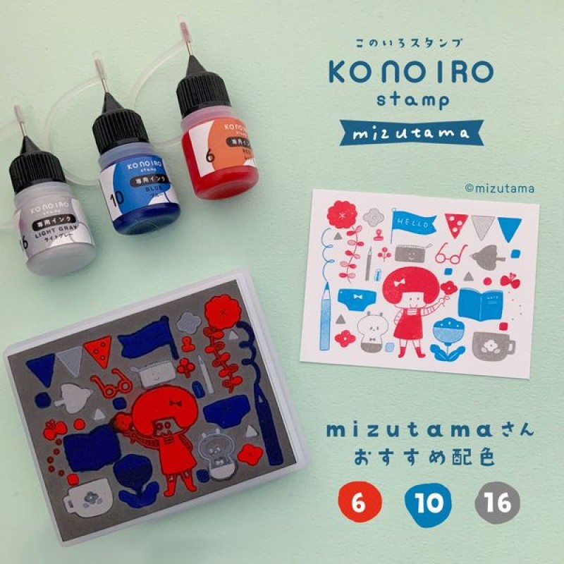 Kodomo NO KAO KONOIRO Stamp x Mizutama Damga Mühür - Favori Desen