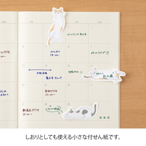 Midori Sticky Notes yağışkan not - Sticker - kedi