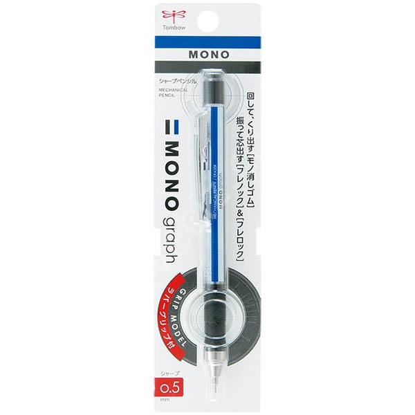 Tombow Limited Edition Mono Graph Shaker Grip Versatil Kalem 0,5mm Çizgili