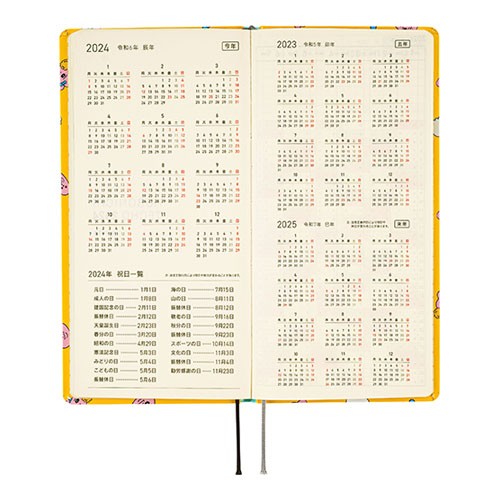 Kampanyalı Hobonichi haftaları Zavallı ben! Panchu Rabbit (Koyomi) B6 Slim 2024 Ajanda (Planner)