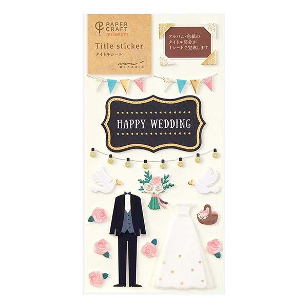 Midori Craft Title Sticker - Happy Wedding