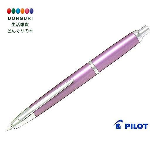 Kampanyalı Pilot FCT-15SR-CP-F Kapaksız Basmalı Decimo Renk :Mor-Eflatun Dolma Kalem (NIB:F Fine)