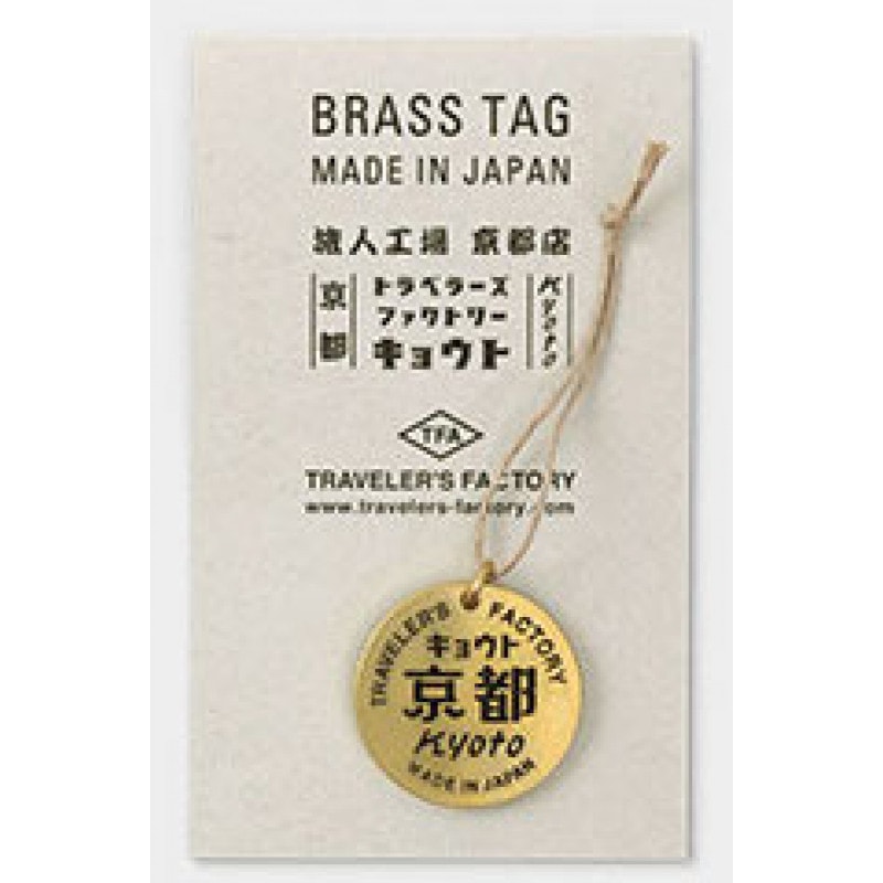 Traveler's Company Pirinç Charm Kyoto Sürümü [07100-889] - Mektuplar