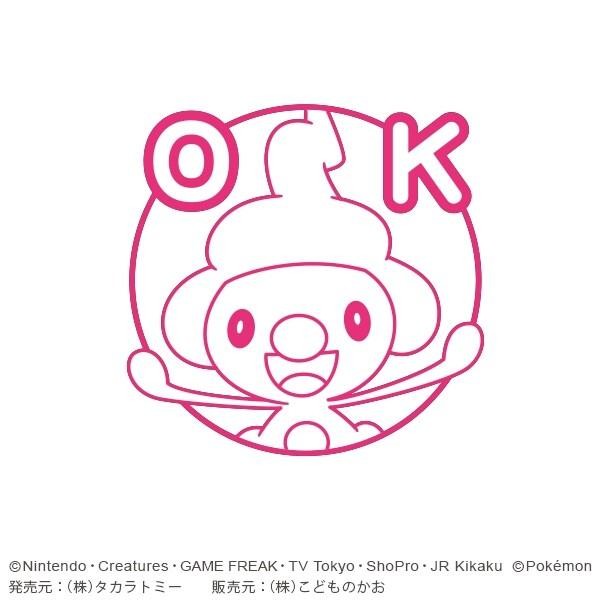 Pokemon Mini Pon Damgası Manene OK - Mürekkep rengi: Kırmızı