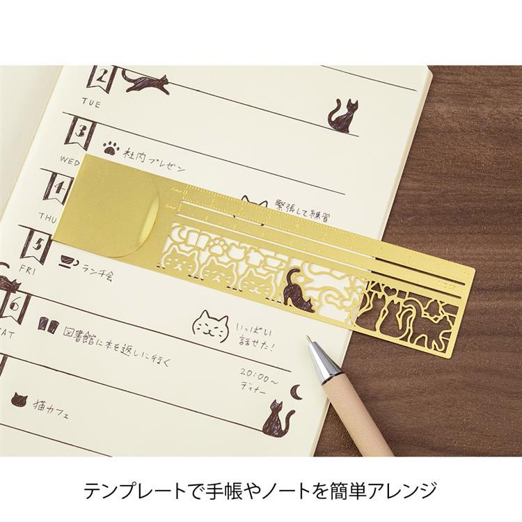 Midori Clip Ruler kedi deseni Pirinç Şablon Cetvel