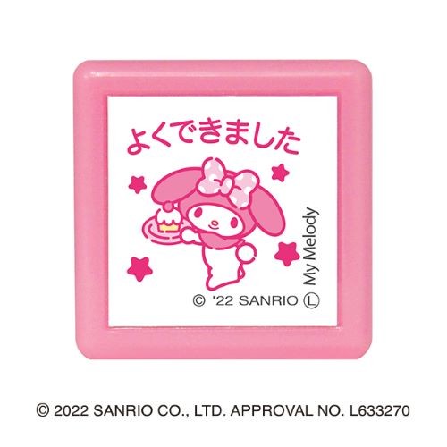 Sanrio Minipon My Melody Cake Damga Mühür