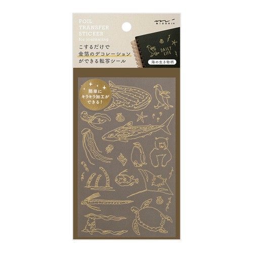 Midori Transfer  Folyo Sticker Çıkartma - Deniz Yaratığı