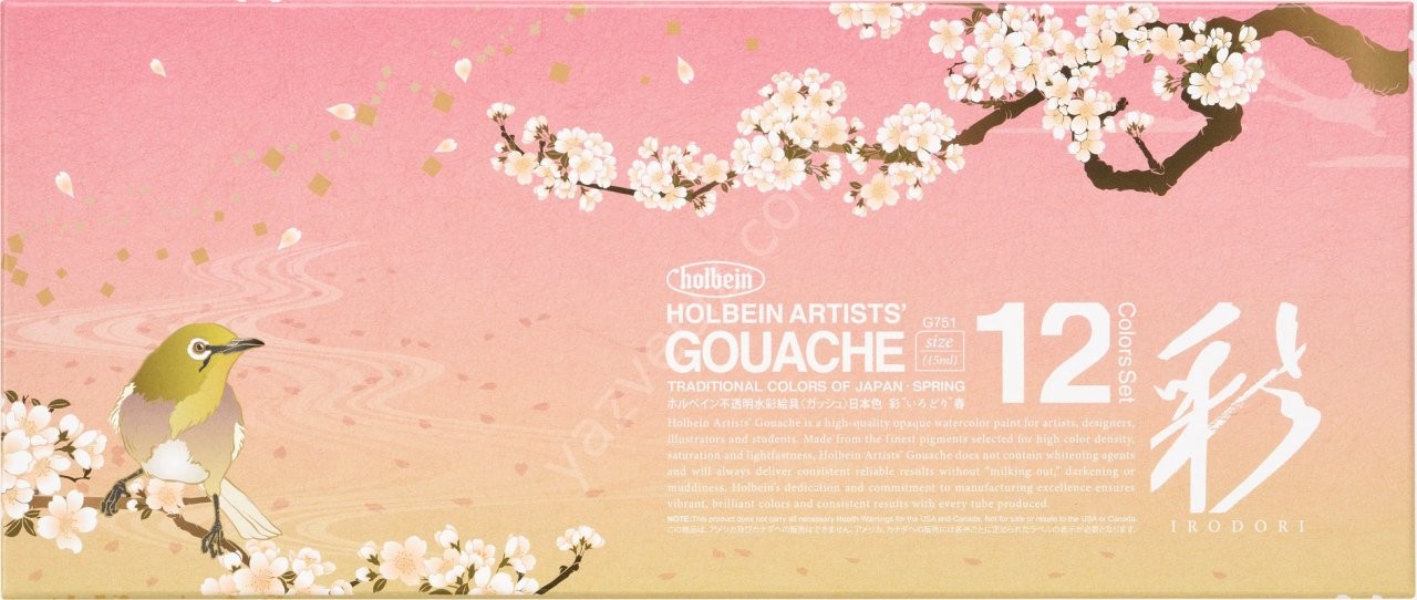Holbein Artıst's Guaj Boya Seti 12'li 15 ml Spring Özel Seri,Geleneksel Japon Renkler