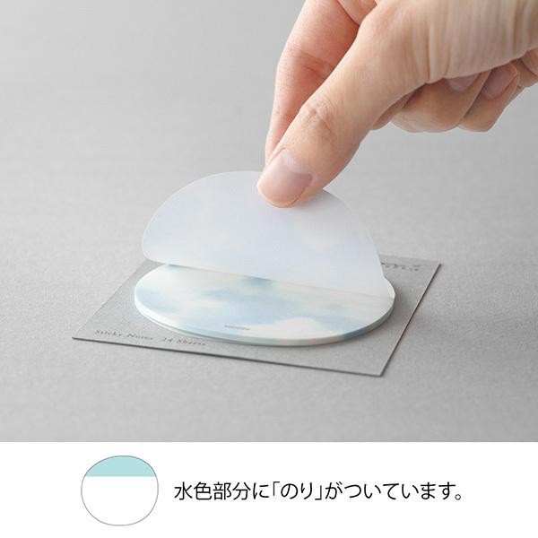 Midori Sticky Notes Yapışkan Not - şeffaf, gökyüzü deseni, açık mavi