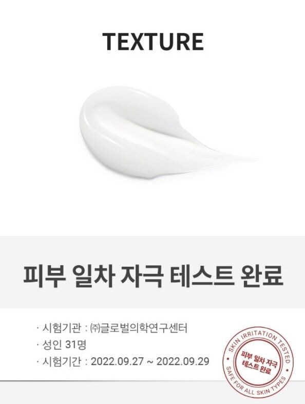 Kore Shingmulwon Cica Cream Günlük Nemlendirici 50ml/1.69oz by Nature Republic