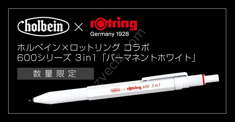 Rotring Holbein 3 Fonksiyonlu Versatil Kalem Beyaz Renk