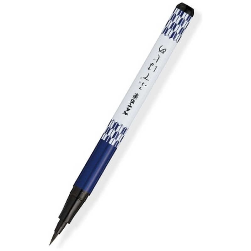 Kampanyalı Pentel Fırça Uçlu Kalem - XGFD40CA1A