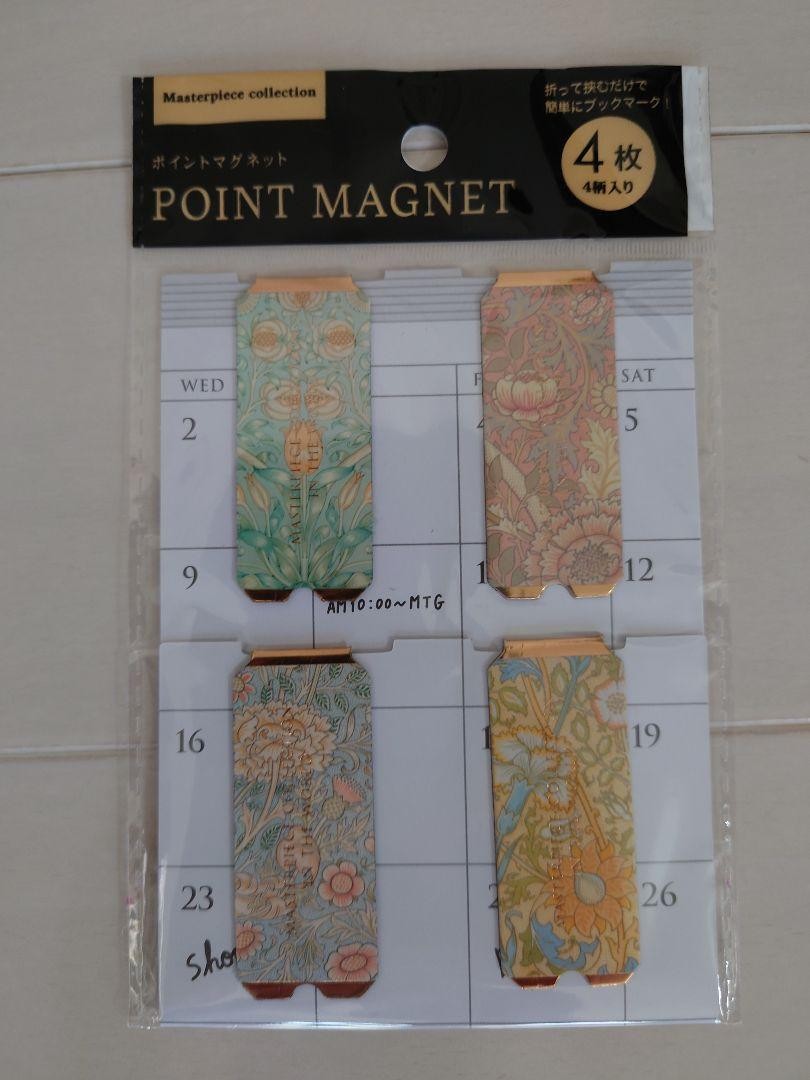 Point Magnet 4P Başyapıt Koleksiyonu Yaprak Mıknatıs Gold 4 adet 