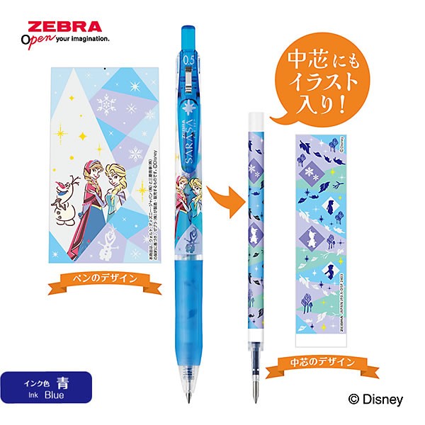 Zebra Sarasa Disney Limited Edition  0.5 mm Jel Tükenmez Kalem Seti (mavi kırmızı turuncu lila)