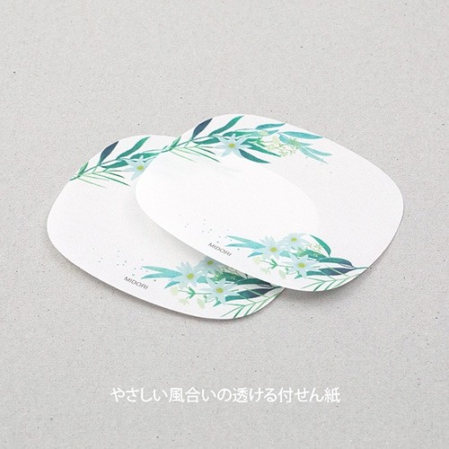 Midori Katanuki Fusen Sticky Notes Yapışkan not 20 yaprak -  yaprak deseni