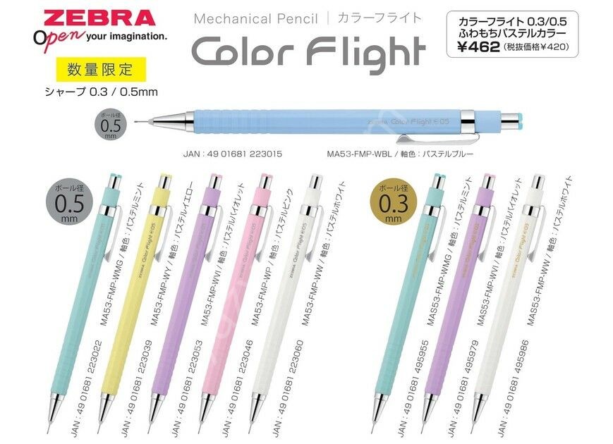 Zebra Color Flight Limited Edition Pastel White