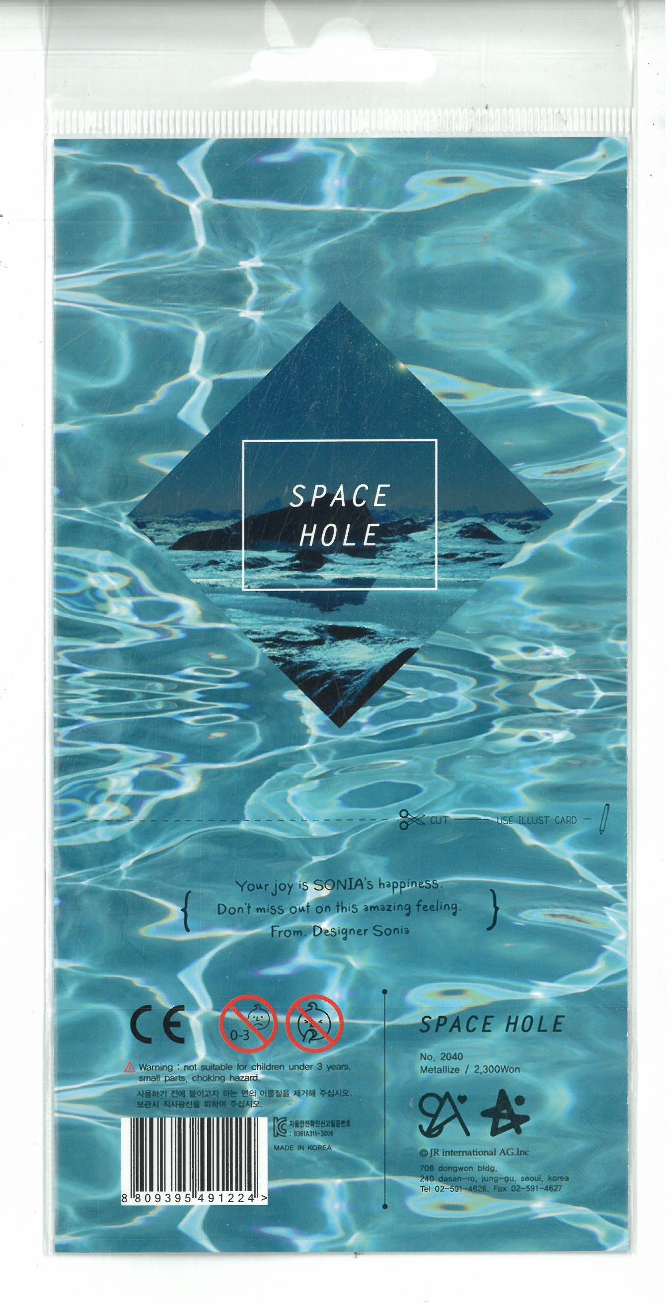 Kore Suatelier Sticker, Çıkartma - 2040 Space Hole