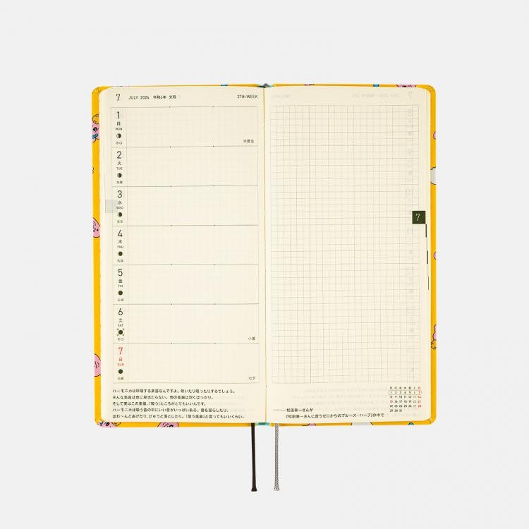 Kampanyalı Hobonichi haftaları Zavallı ben! Panchu Rabbit (Koyomi) B6 Slim 2024 Ajanda (Planner)