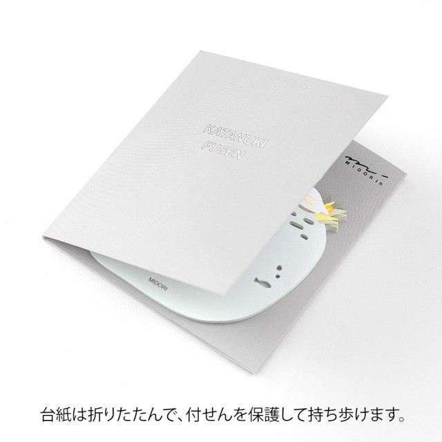 Midori Katanuki Fusen Sticky Notes Yapışkan not 20 yaprak - ördek