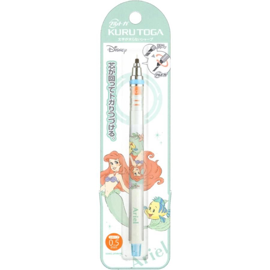 Uni Kuru Toga Disney Ariel Limited Edition Versatil Kalem 0.5 mm