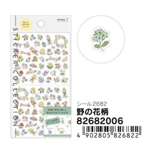 Midori Tasarım Phil Sticker Tarla Çiçekleri