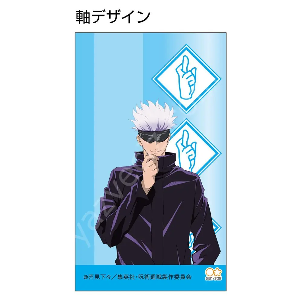 Pilot Opt. 0.5 mm Özel Tasarımlı Jujutsu Kaisen Gojo Satoru