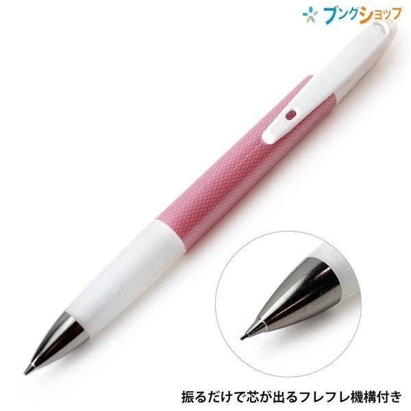 pilot opt shaker pembe 0.5 versatil kalem