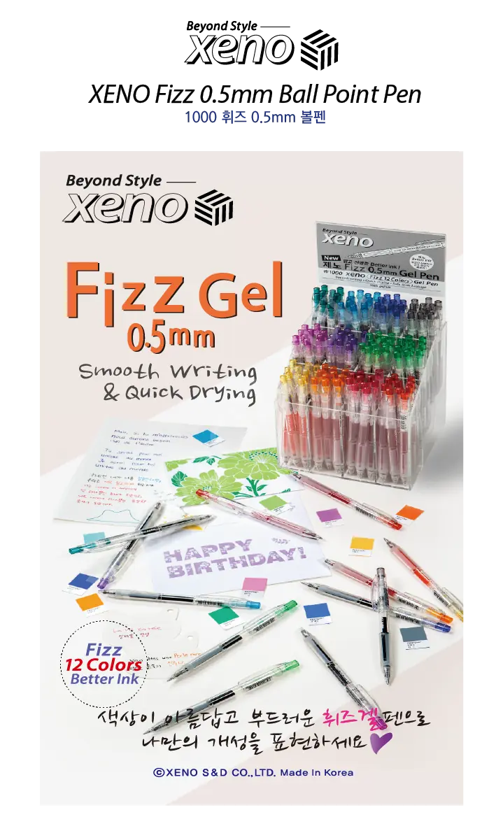 りえ Kore Jel Kalemi Xeno Fizz 0,5mm Black - xeno