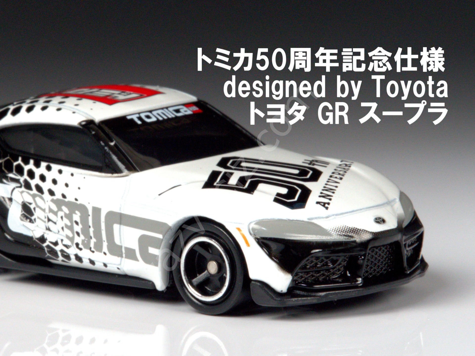 Takara Tomy Özel Üretim Toyota Supra Gr 1/60 Model Araba