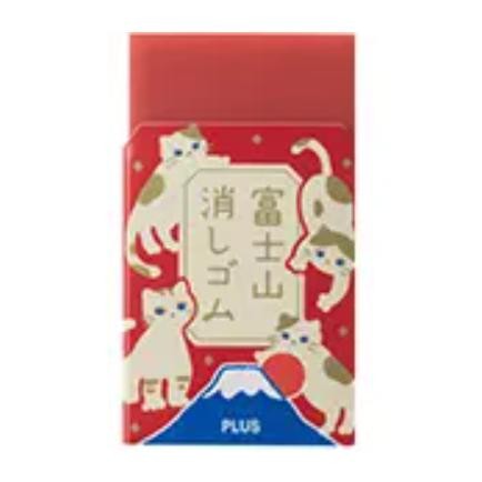 Plus Limited Edition Fuji Dağı Kutulu Silgi 