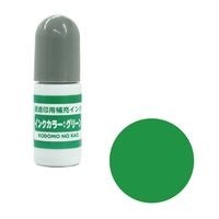 Kodomo no kao stamp Replenishment Ink - yağ bazlı mürekkep - Yeşil