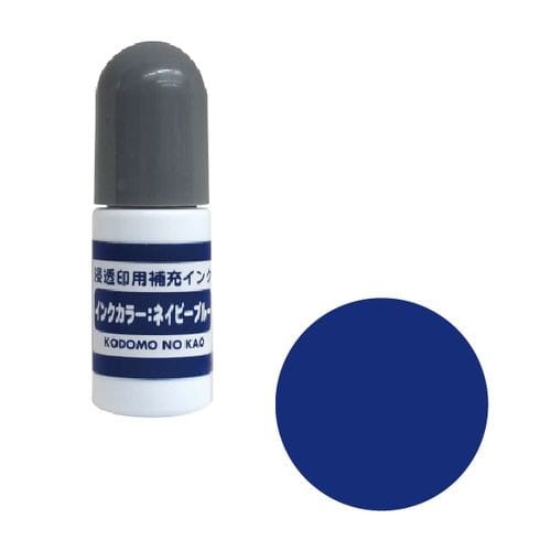 Kodomo no kao stamp Replenishment Ink - yağ bazlı mürekkep -  navy blue