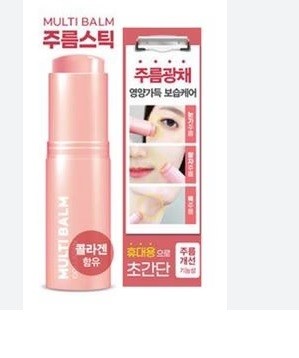 Kore Multi Balm Collagen Muhteşem Kolajen Stick 