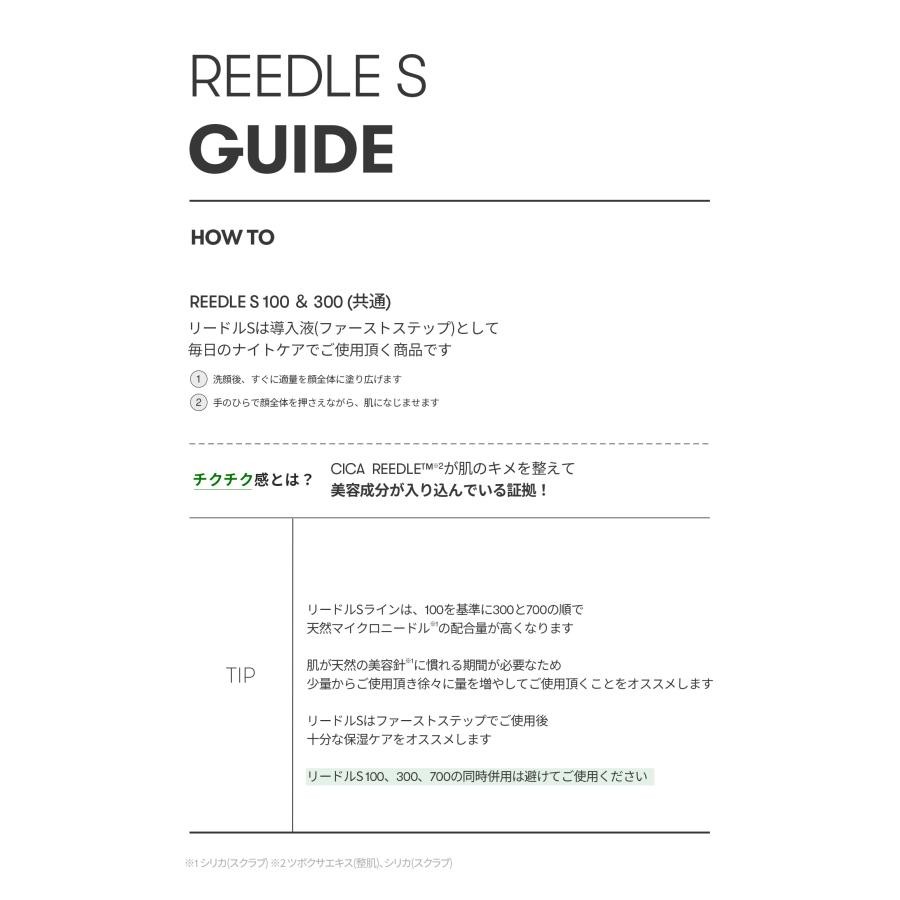 VT Pro CICA Reedle S 100 30ml Yaşlanma Bakımı Dermapen Reedle