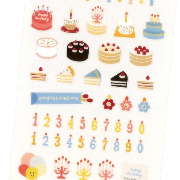 Kore Suatelier Design Sticker Çıkartma - 1113 cake is here