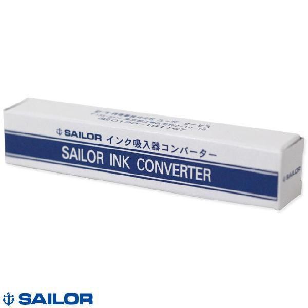 Sailor Dolma Kalem Converter Dönüştürücü