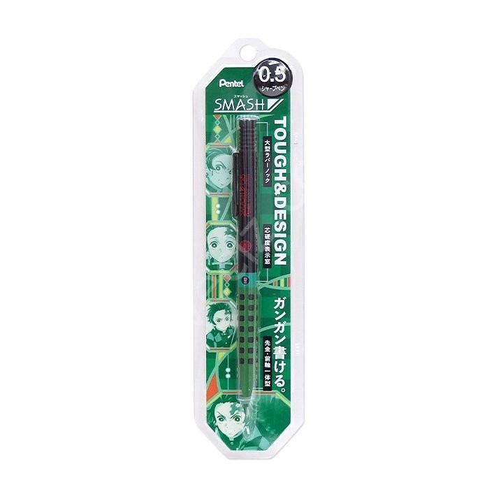 Pentel Smash Demon Slayer Anime Serisi Versatil Kalem. 0,5mm, Yeşil, 鬼滅の刃　Kimetu no yaiba